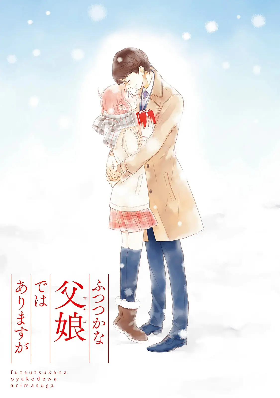 Futsutsuka na Oyako de wa Arimasu ga (2013) - Capítulo 16 - Página 3 - LectorTMOo