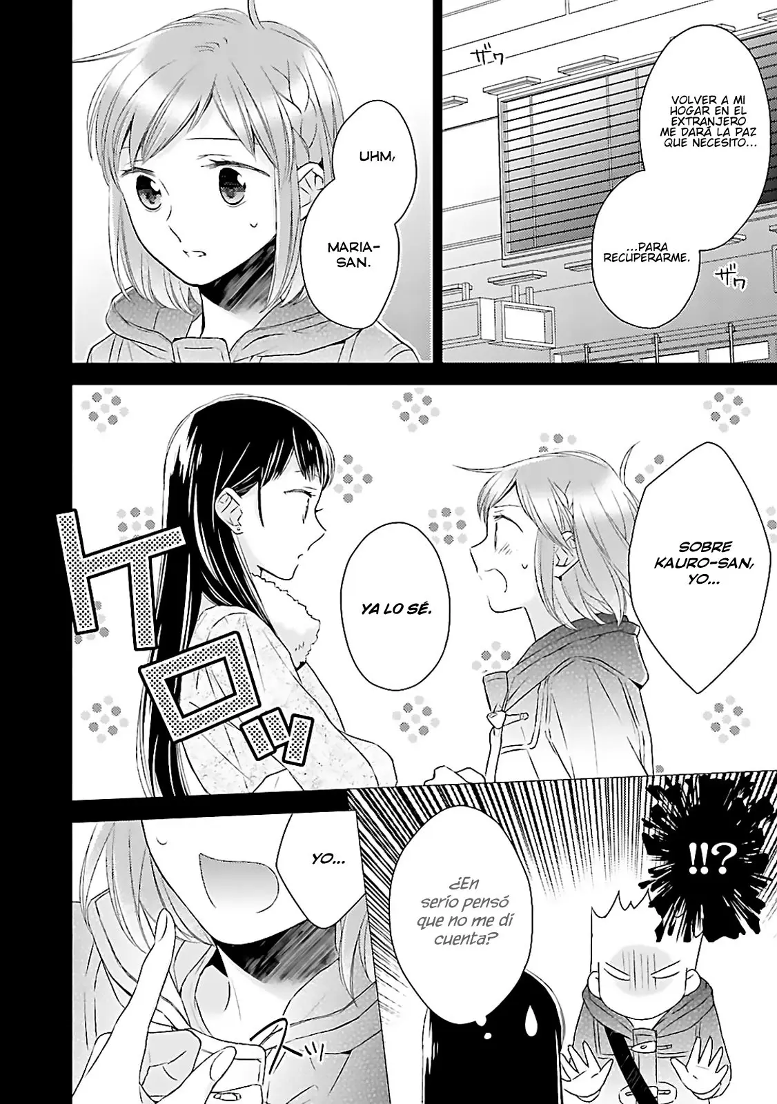 Futsutsuka na Oyako de wa Arimasu ga (2013) - Capítulo 16 - Página 13 - LectorTMOo