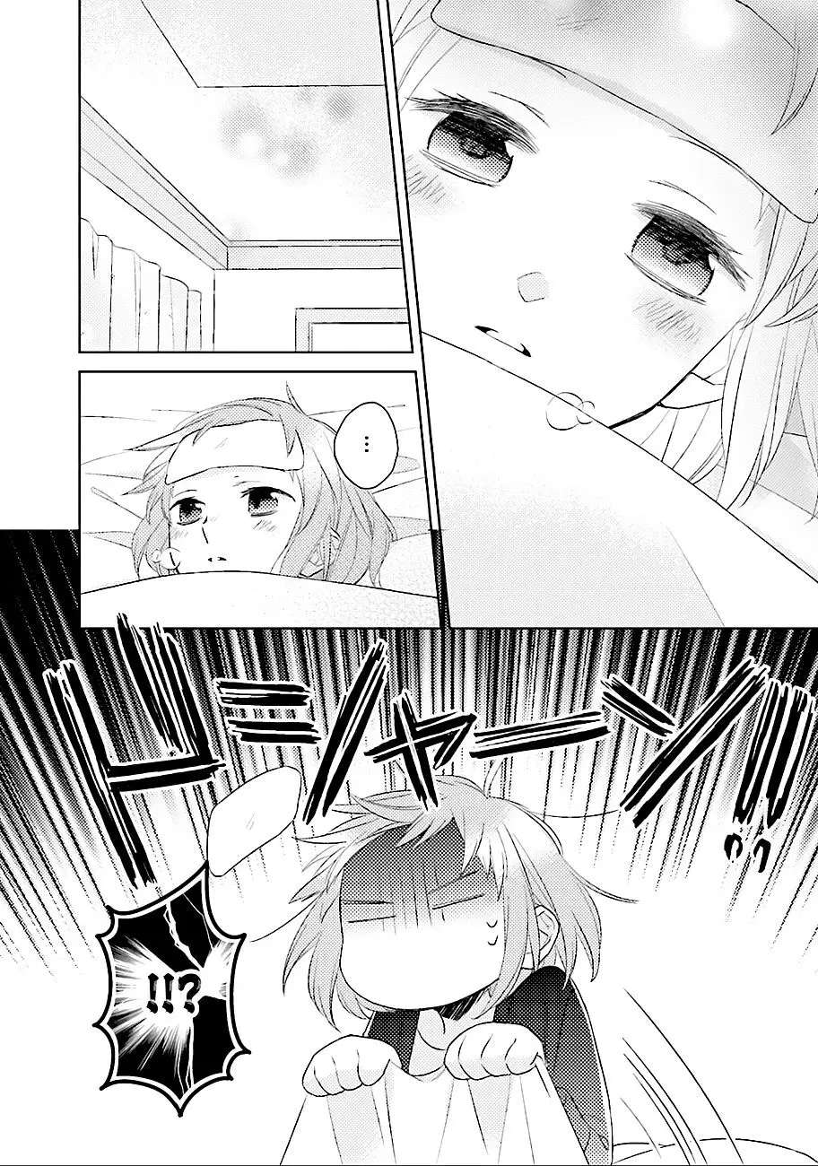 Futsutsuka na Oyako de wa Arimasu ga (2013) - Capítulo 4.5 - Página 6 - LectorTMOo