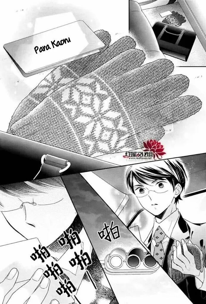 Futsutsuka na Oyako de wa Arimasu ga (2013) - Capítulo 6 - Página 24 - LectorTMOo