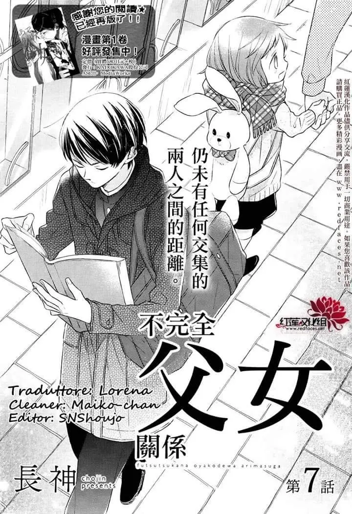 Futsutsuka na Oyako de wa Arimasu ga (2013) - Capítulo 7 - Página 3 - LectorTMOo