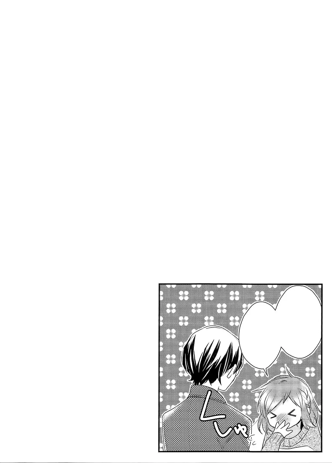 Futsutsuka na Oyako de wa Arimasu ga (2013) - Capítulo 9 - Página 43 - LectorTMOo