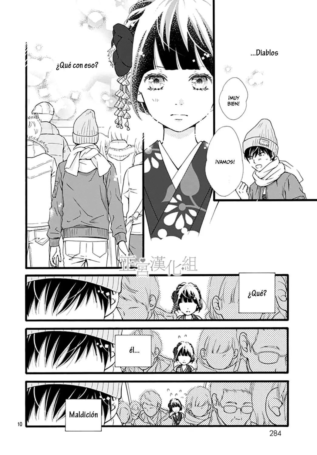 Futsuu no Koiko-chan (2016) - Capítulo 10 - Página 11 - LectorTMOo