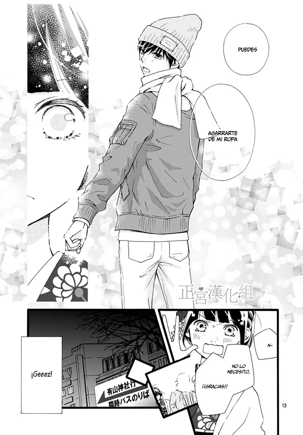 Futsuu no Koiko-chan (2016) - Capítulo 10 - Página 14 - LectorTMOo