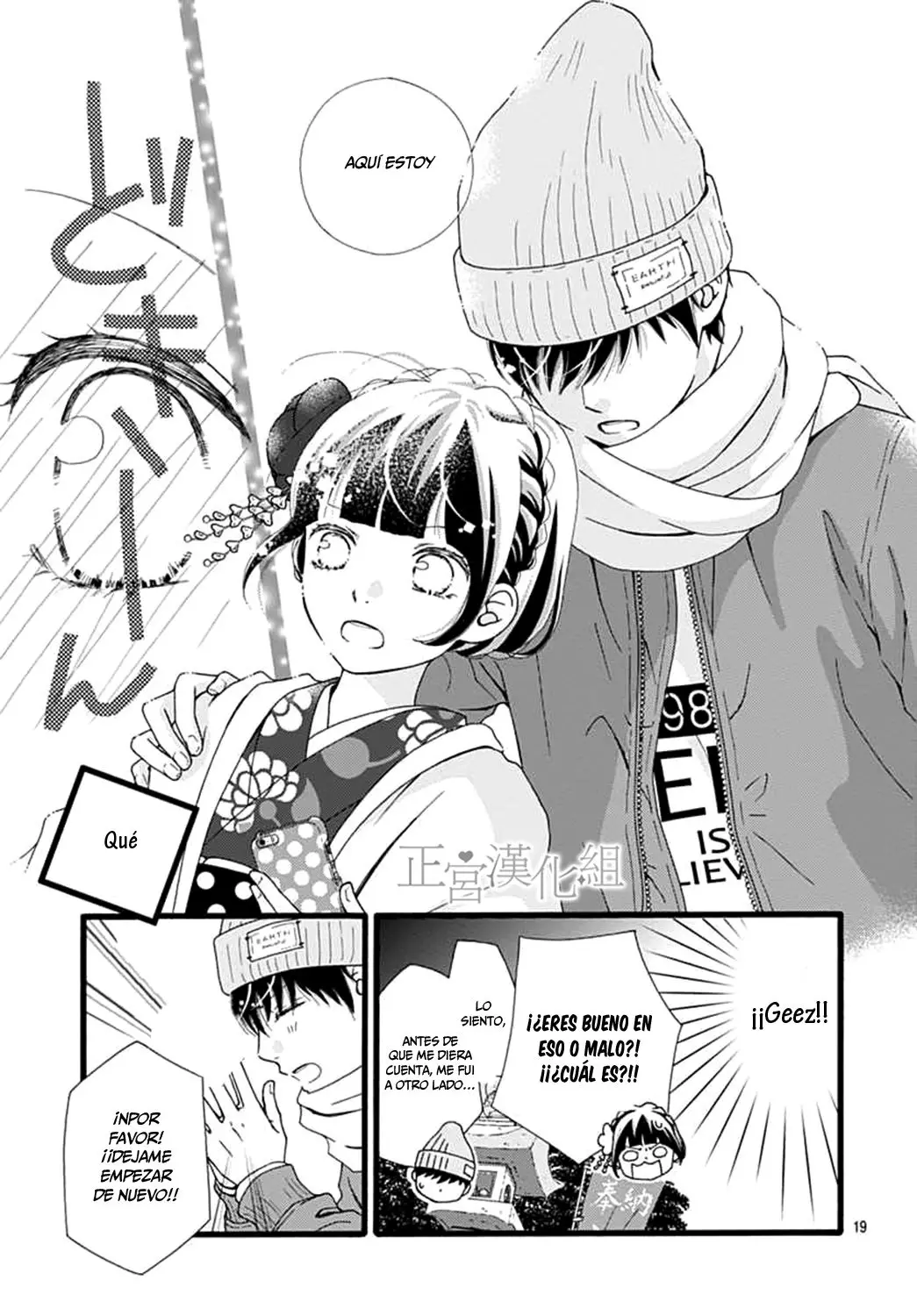 Futsuu no Koiko-chan (2016) - Capítulo 10 - Página 20 - LectorTMOo