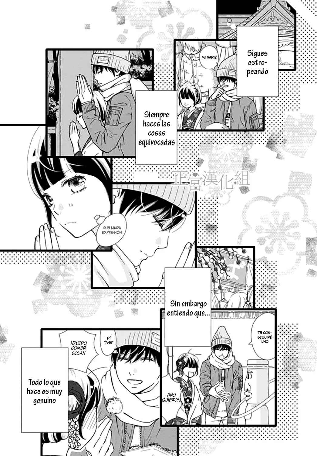 Futsuu no Koiko-chan (2016) - Capítulo 10 - Página 22 - LectorTMOo