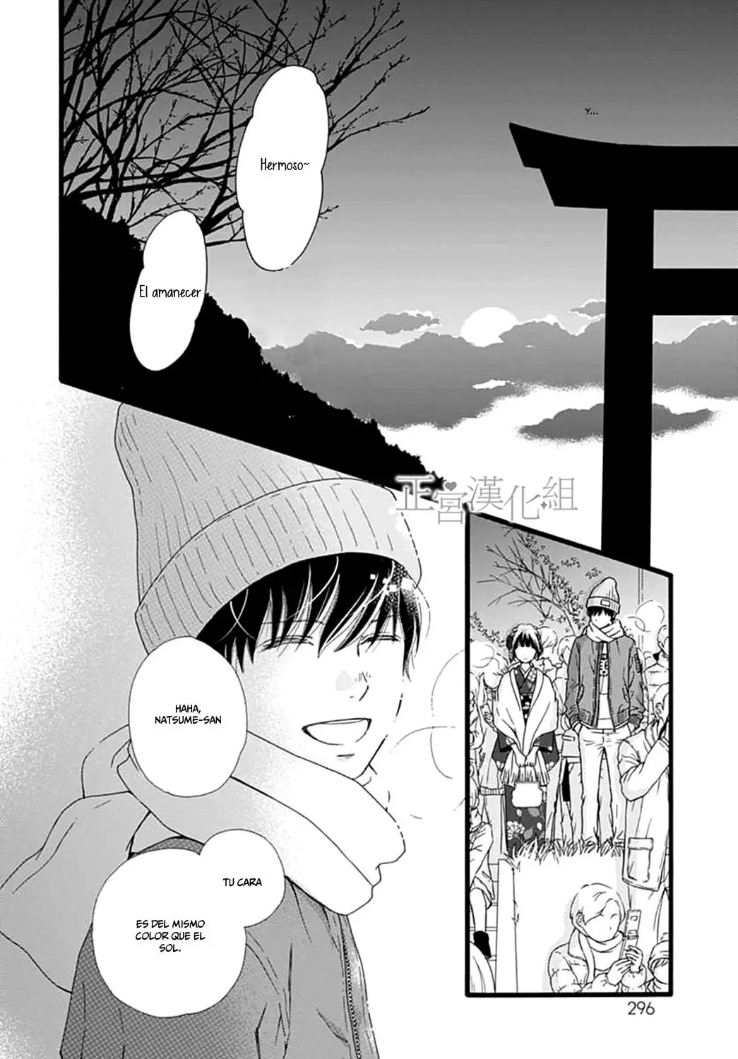 Futsuu no Koiko-chan (2016) - Capítulo 10 - Página 23 - LectorTMOo