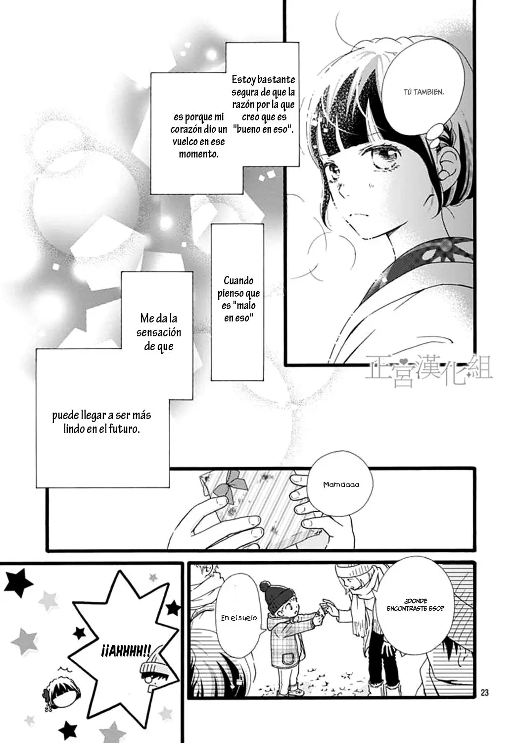 Futsuu no Koiko-chan (2016) - Capítulo 10 - Página 24 - LectorTMOo