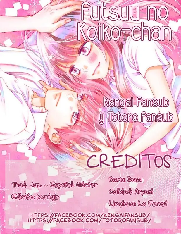 Futsuu no Koiko-chan (2016) - Capítulo 11.5 - Página 1 - LectorTMOo