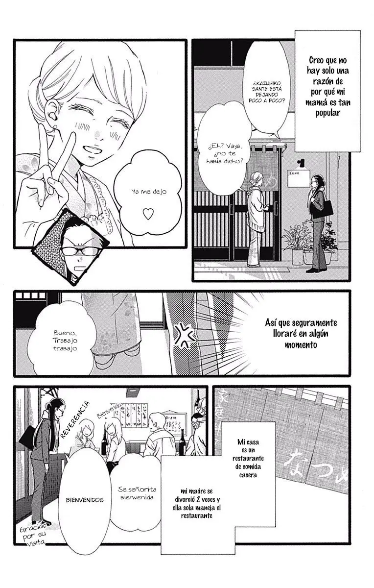 Futsuu no Koiko-chan (2016) - Capítulo 11.5 - Página 7 - LectorTMOo