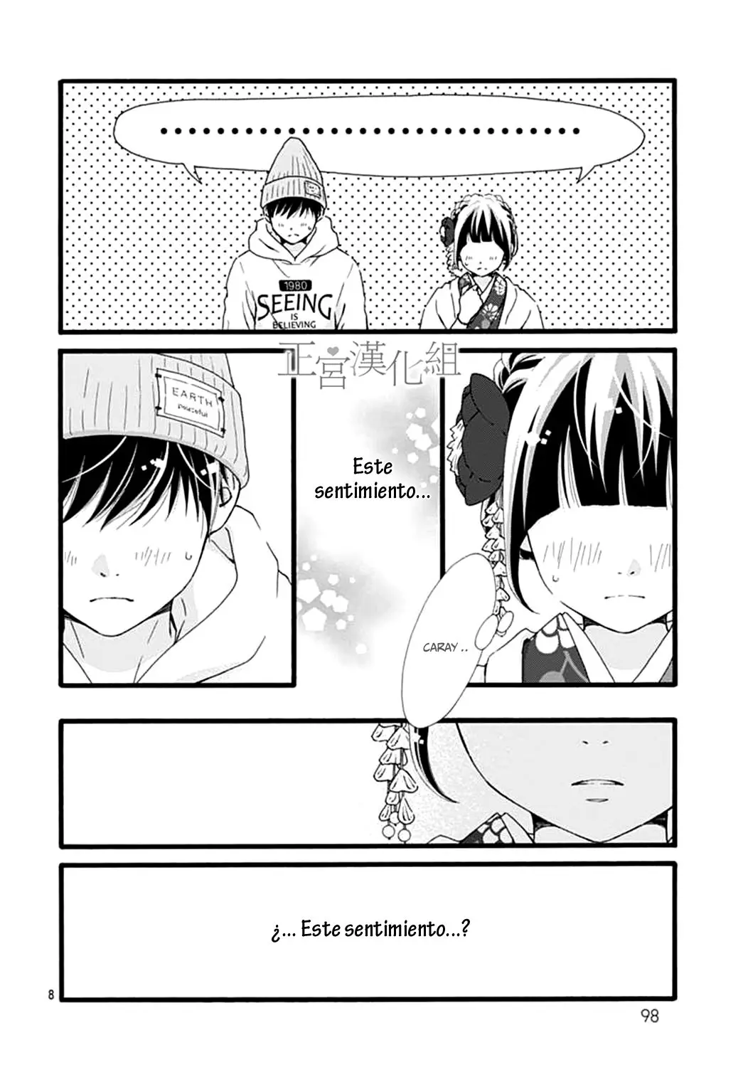 Futsuu no Koiko-chan (2016) - Capítulo 11 - Página 9 - LectorTMOo