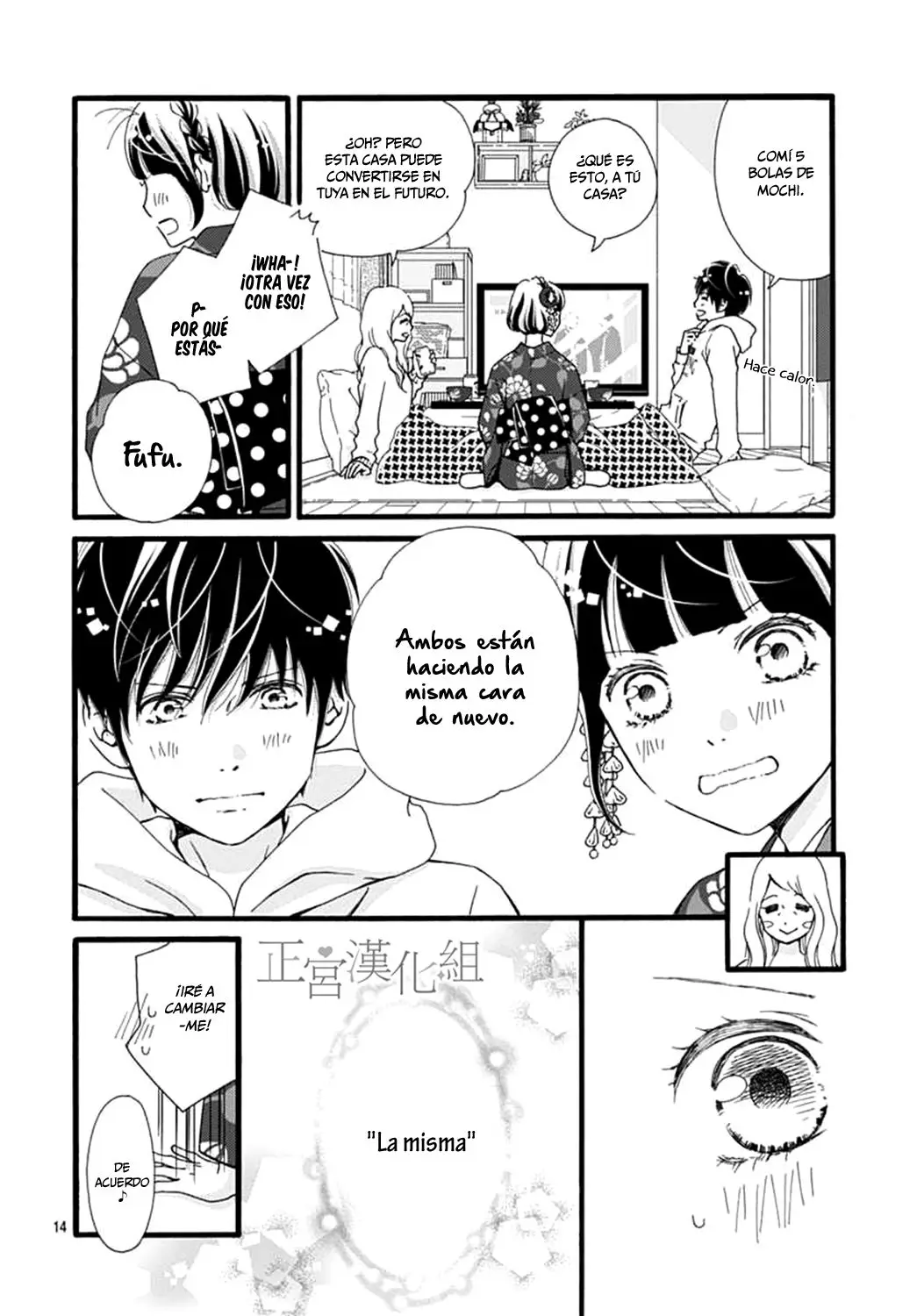 Futsuu no Koiko-chan (2016) - Capítulo 11 - Página 15 - LectorTMOo