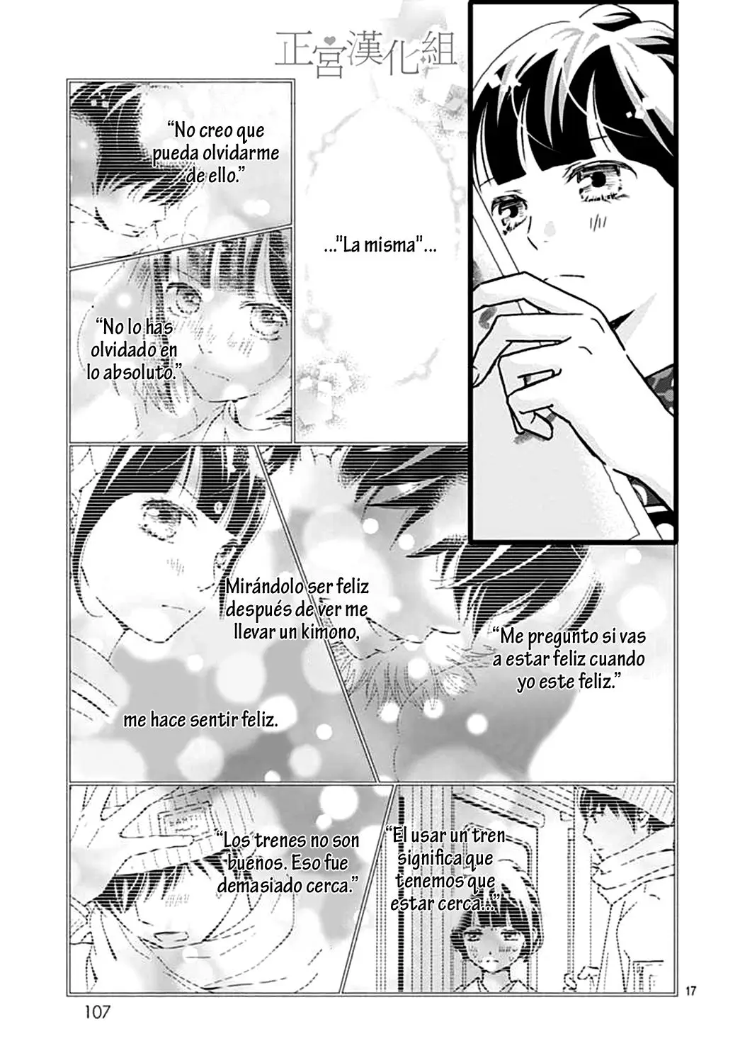 Futsuu no Koiko-chan (2016) - Capítulo 11 - Página 18 - LectorTMOo