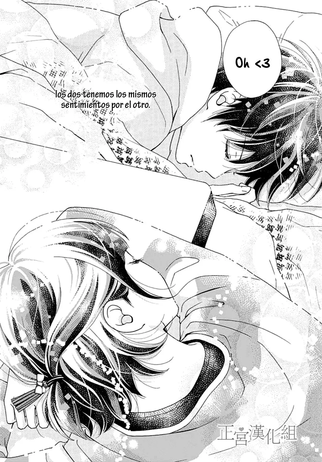 Futsuu no Koiko-chan (2016) - Capítulo 11 - Página 24 - LectorTMOo