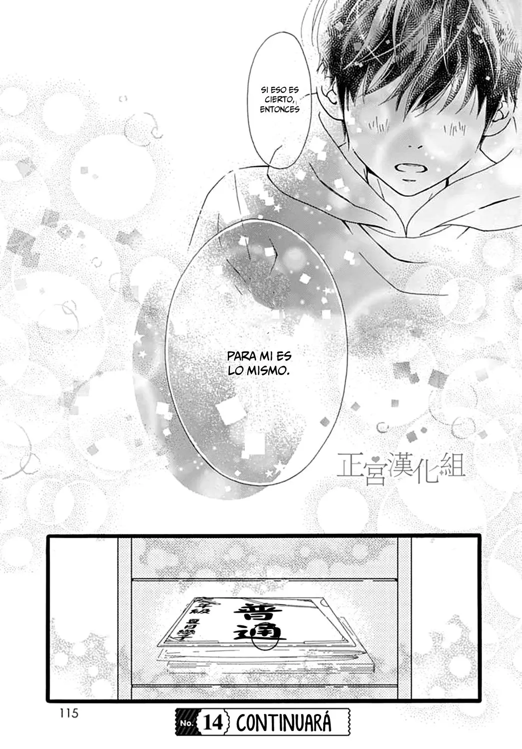 Futsuu no Koiko-chan (2016) - Capítulo 11 - Página 26 - LectorTMOo