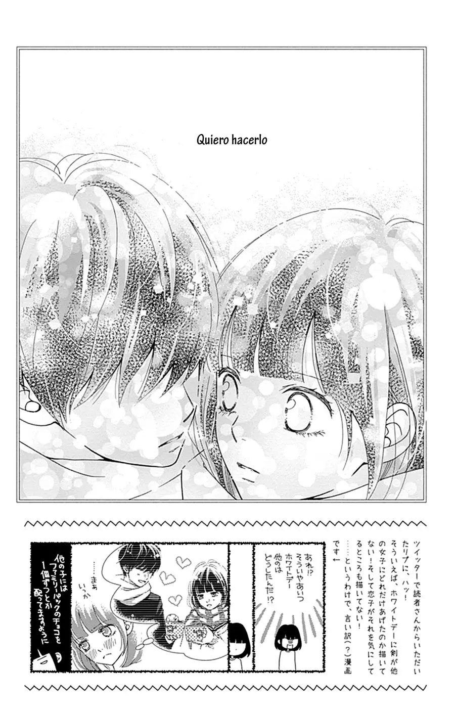 Futsuu no Koiko-chan (2016) - Capítulo 15 - Página 3 - LectorTMOo