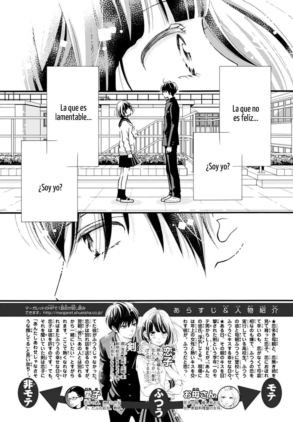 Futsuu no Koiko-chan (2016) - Capítulo 2 - Página 4 - LectorTMOo