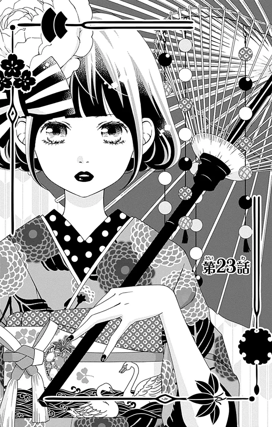 Futsuu no Koiko-chan (2016) - Capítulo 23 - Página 2 - LectorTMOo