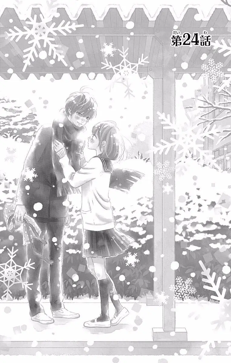 Futsuu no Koiko-chan (2016) - Capítulo 24 - Página 4 - LectorTMOo