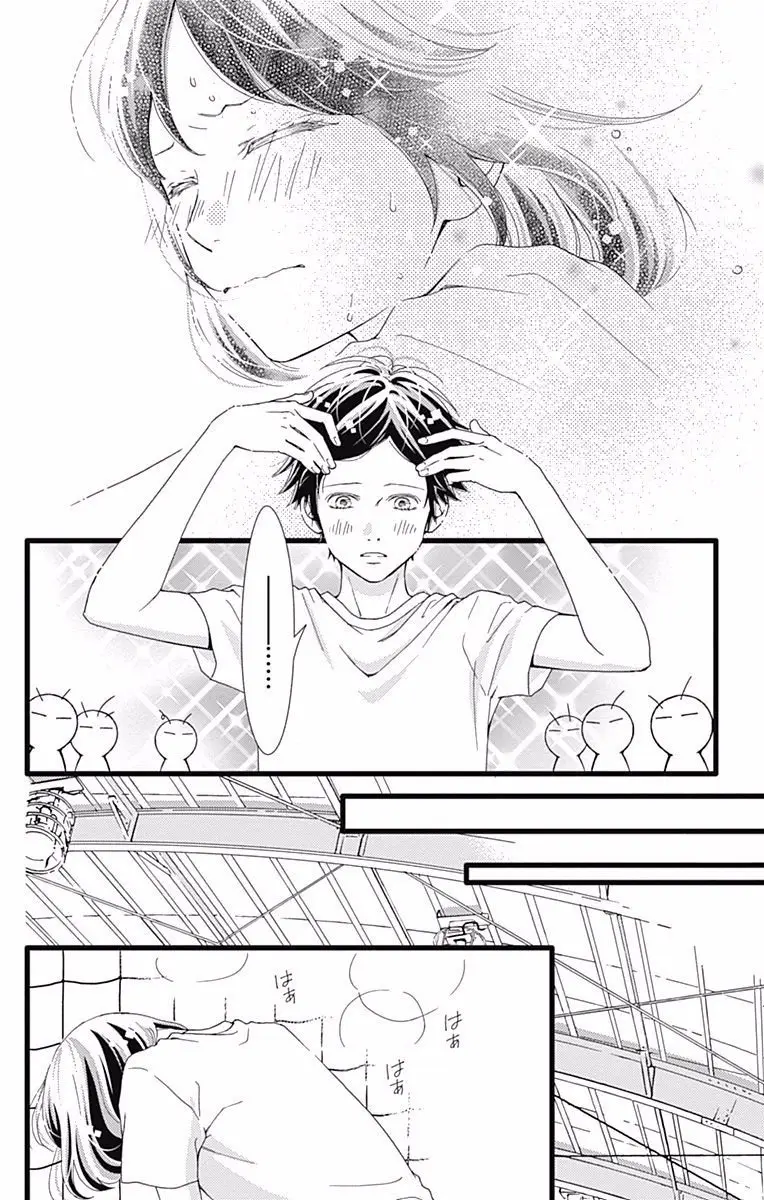 Futsuu no Koiko-chan (2016) - Capítulo 29 - Página 22 - LectorTMOo