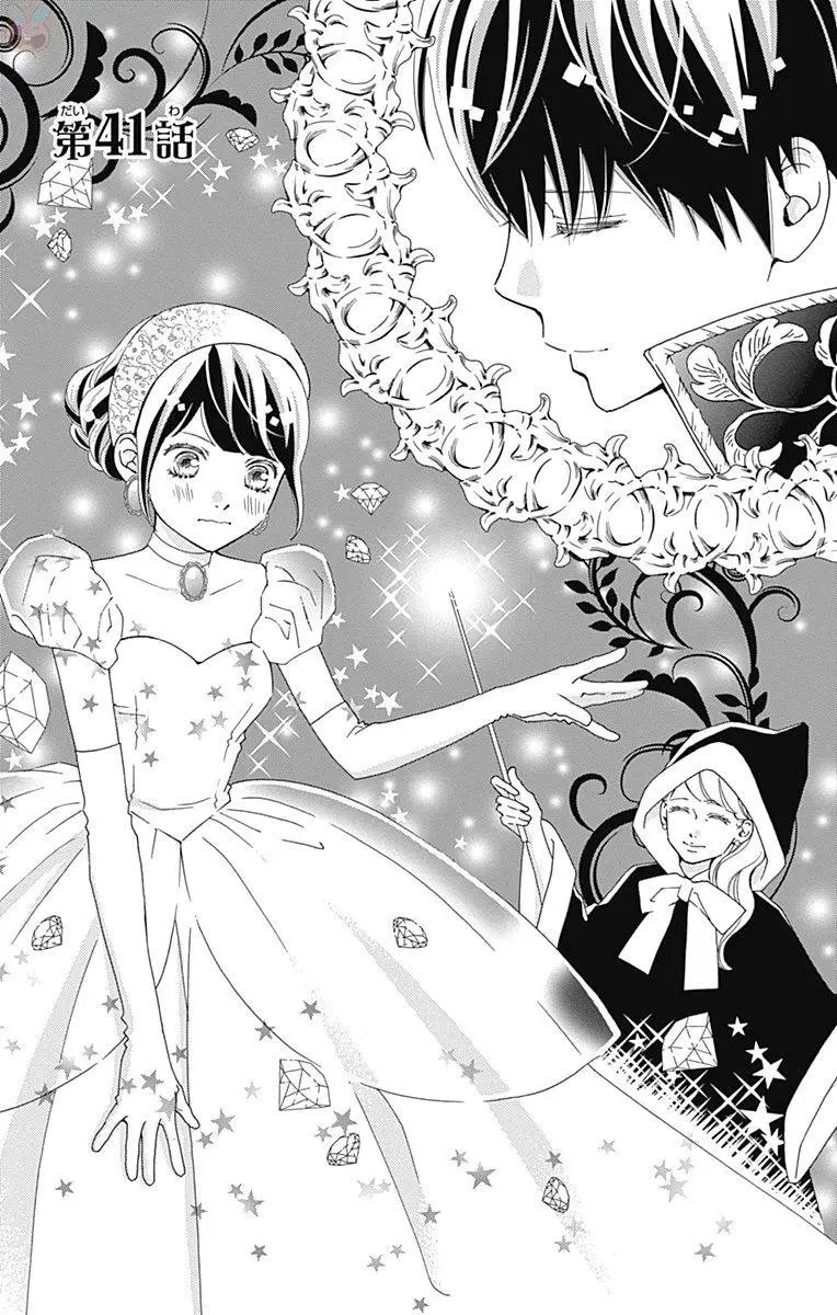 Futsuu no Koiko-chan (2016) - Capítulo 41 - Página 4 - LectorTMOo