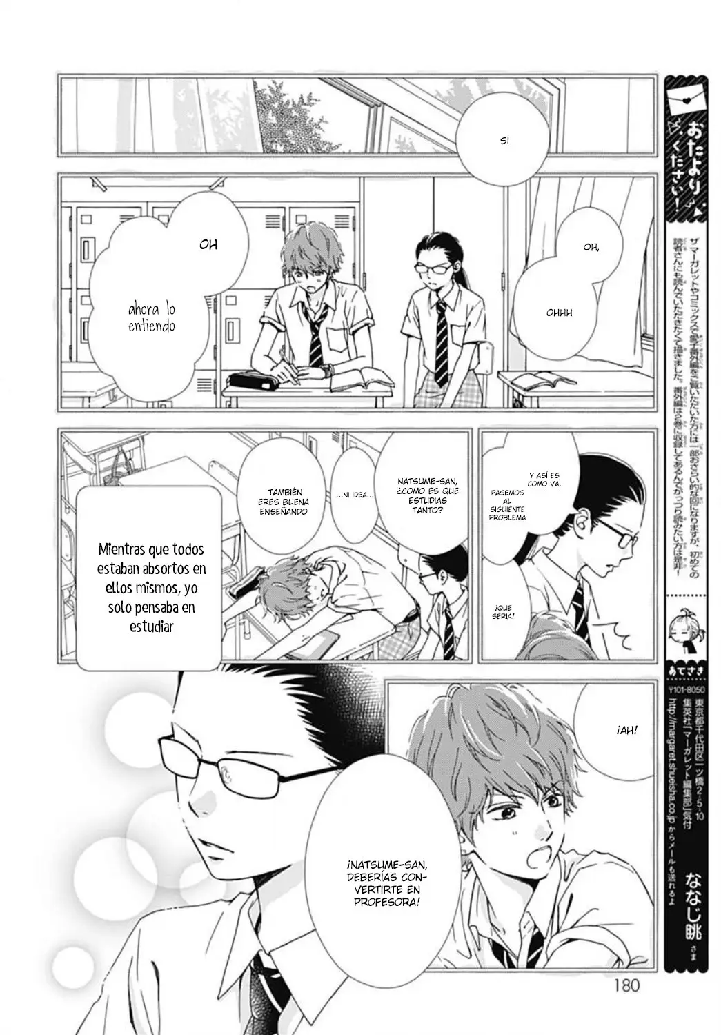 Futsuu no Koiko-chan (2016) - Capítulo 42 - Página 12 - LectorTMOo