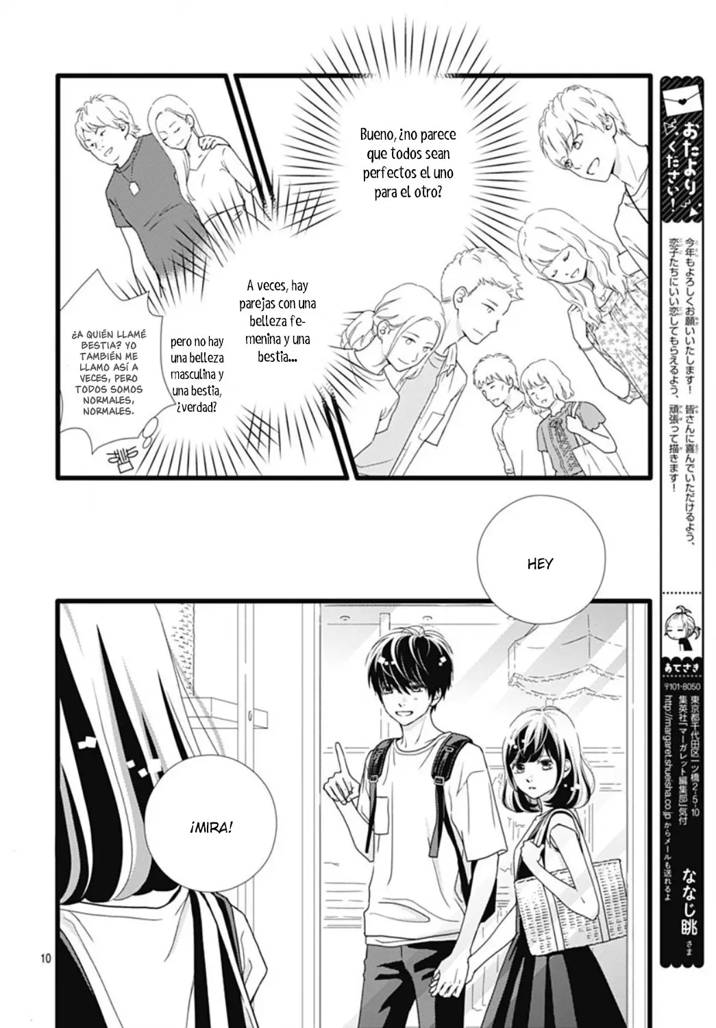 Futsuu no Koiko-chan (2016) - Capítulo 44 - Página 13 - LectorTMOo
