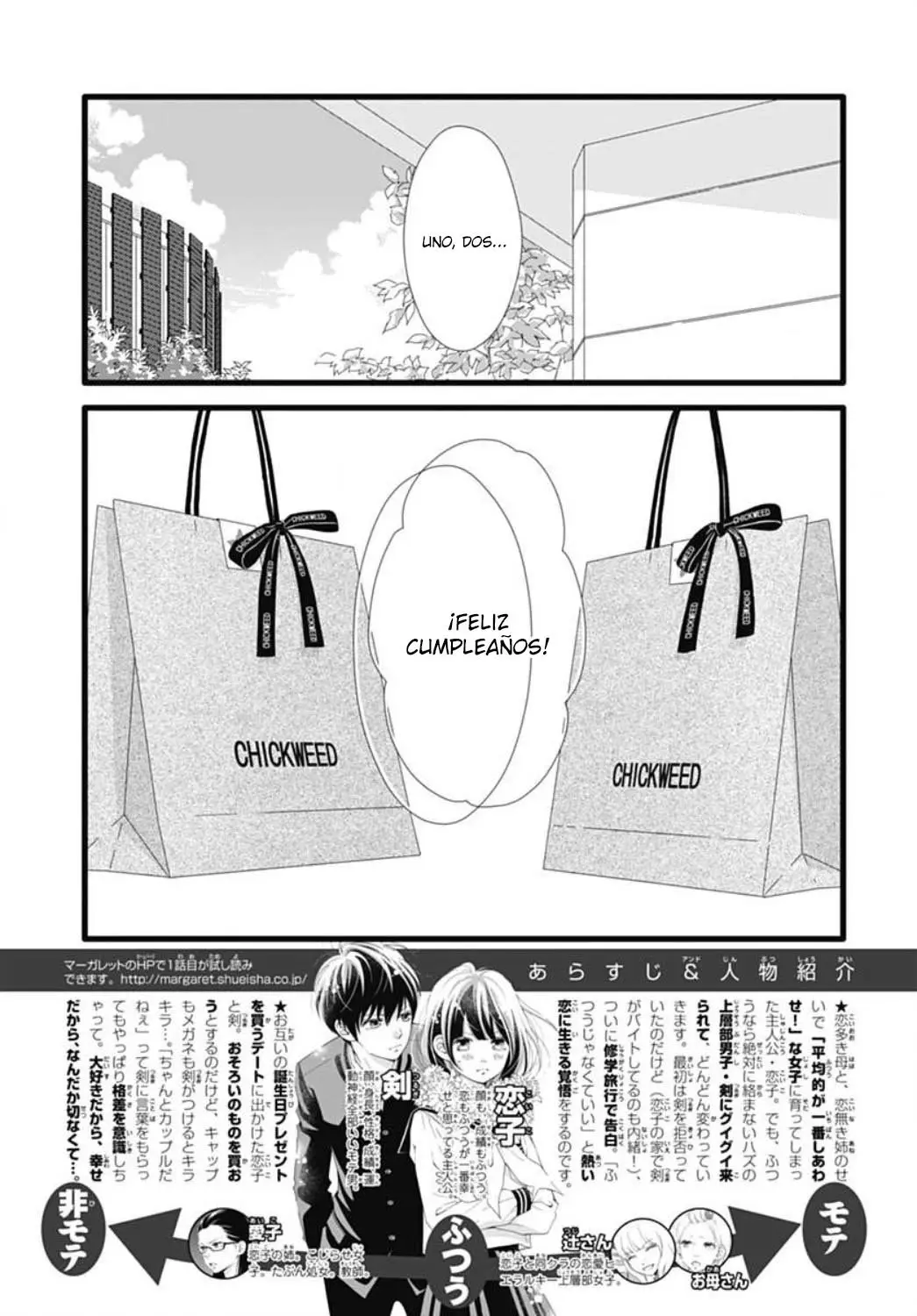 Futsuu no Koiko-chan (2016) - Capítulo 45 - Página 5 - LectorTMOo