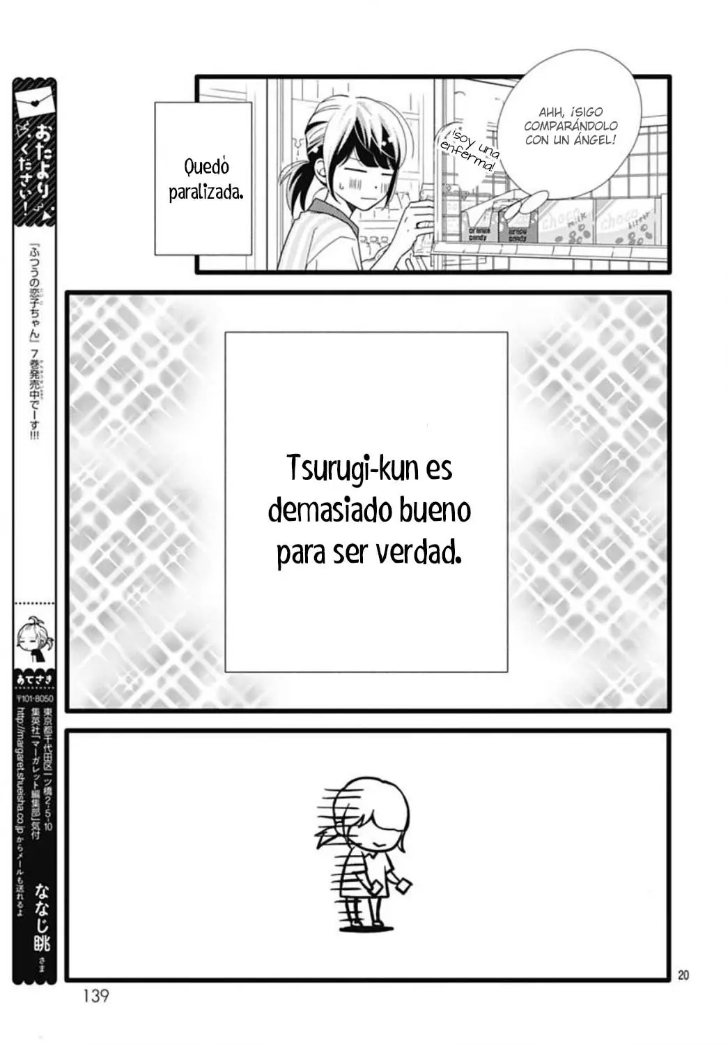 Futsuu no Koiko-chan (2016) - Capítulo 45 - Página 22 - LectorTMOo