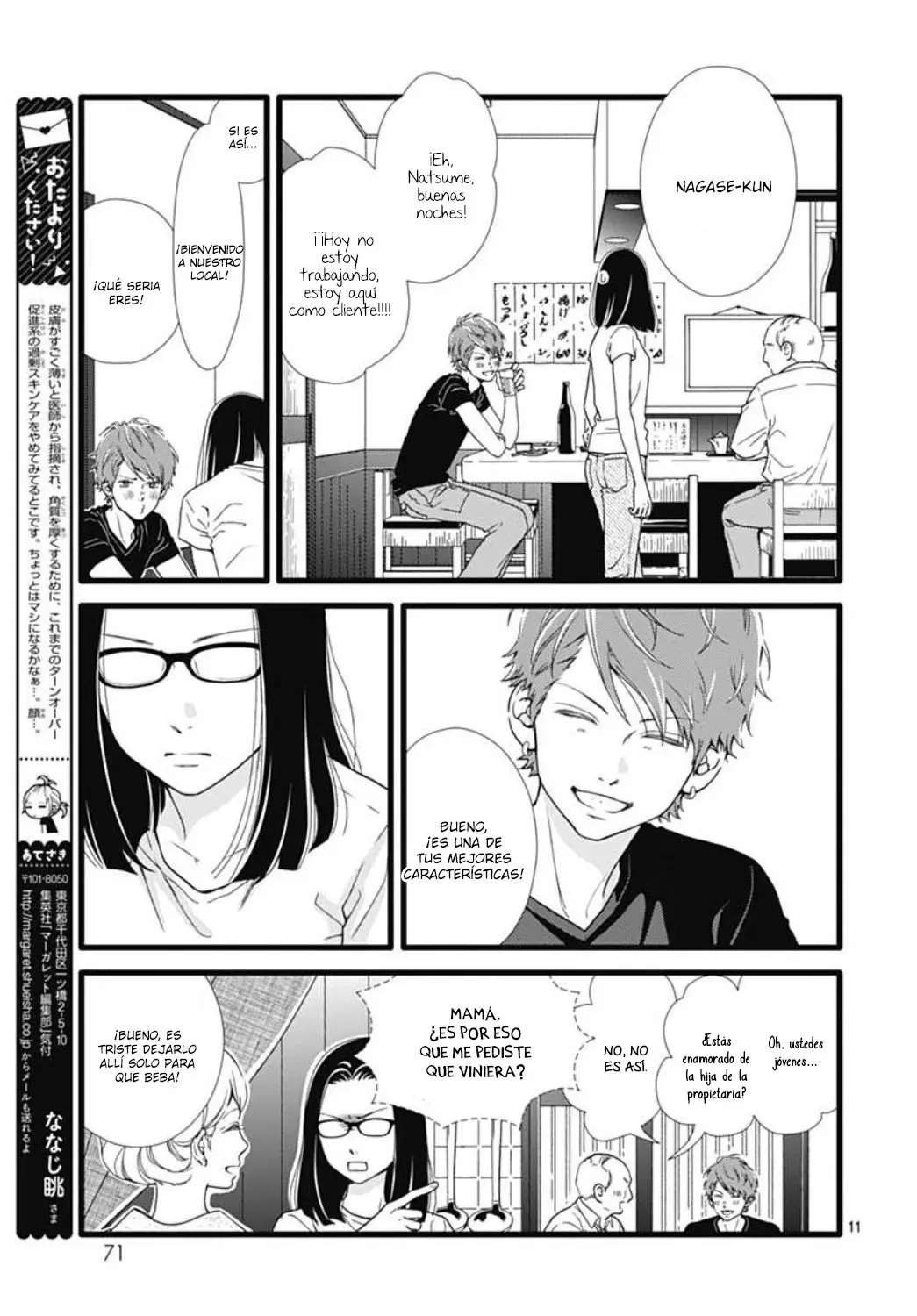Futsuu no Koiko-chan (2016) - Capítulo 48 - Página 12 - LectorTMOo