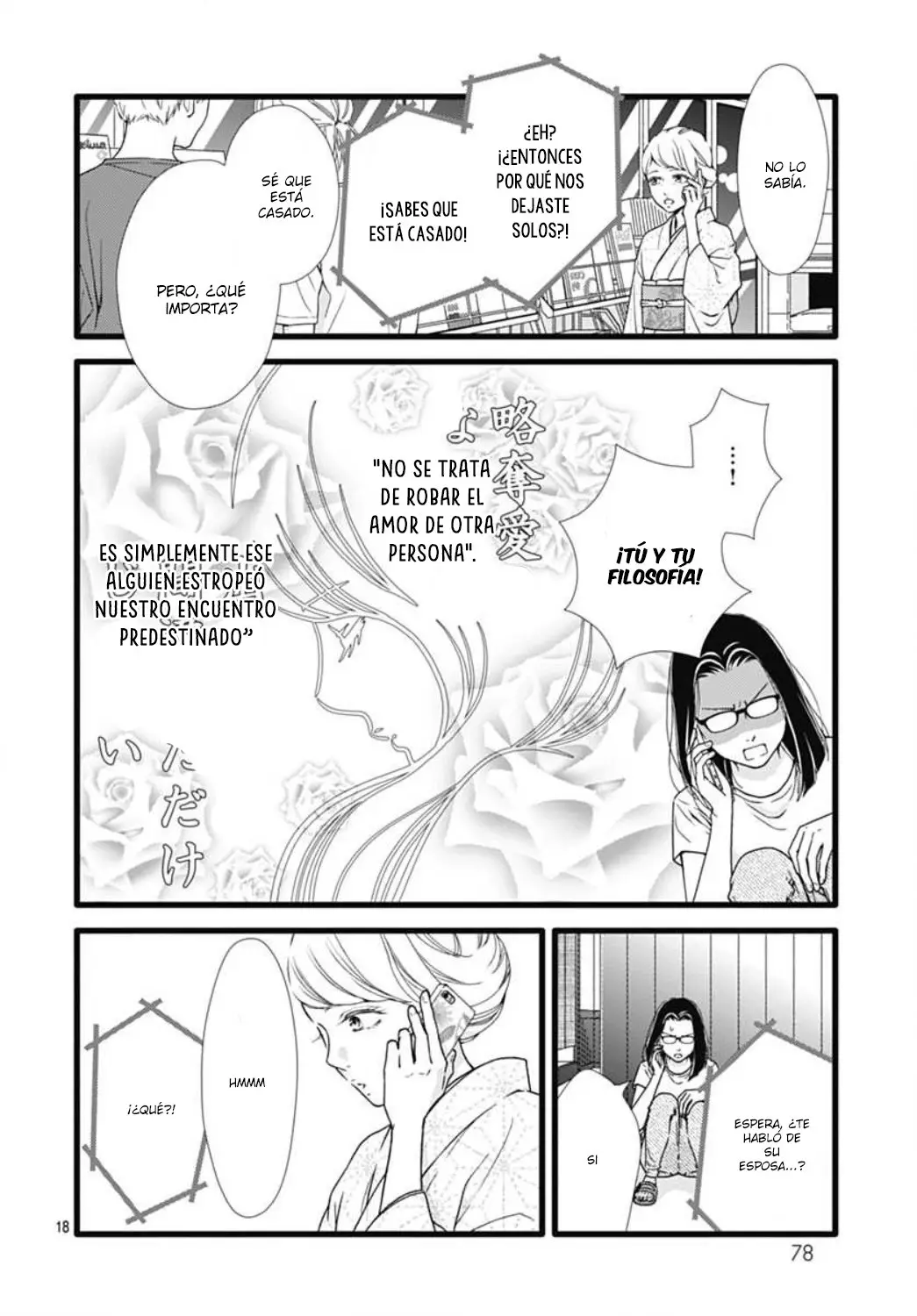 Futsuu no Koiko-chan (2016) - Capítulo 48 - Página 19 - LectorTMOo
