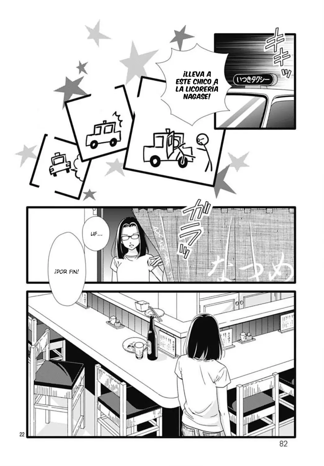 Futsuu no Koiko-chan (2016) - Capítulo 48 - Página 23 - LectorTMOo