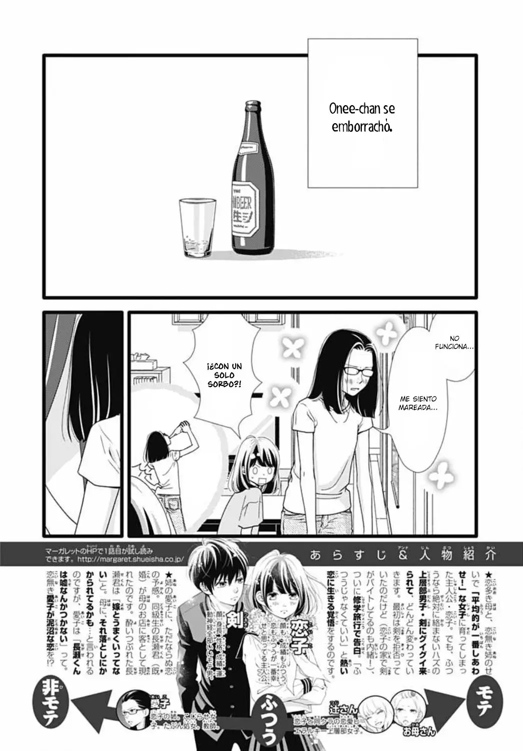 Futsuu no Koiko-chan (2016) - Capítulo 49 - Página 5 - LectorTMOo