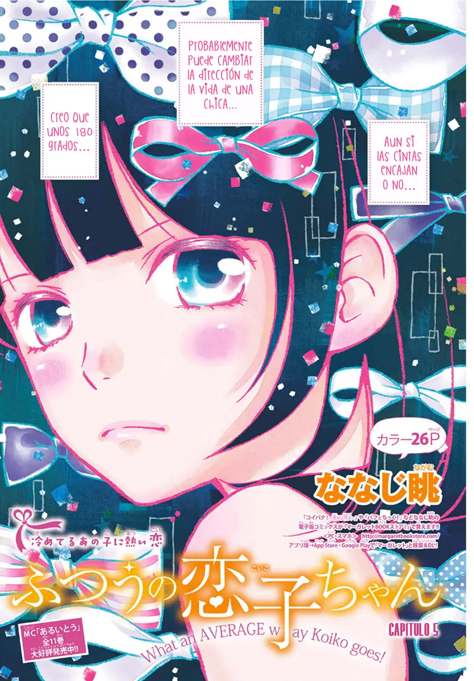 Futsuu no Koiko-chan (2016) - Capítulo 5 - Página 2 - LectorTMOo