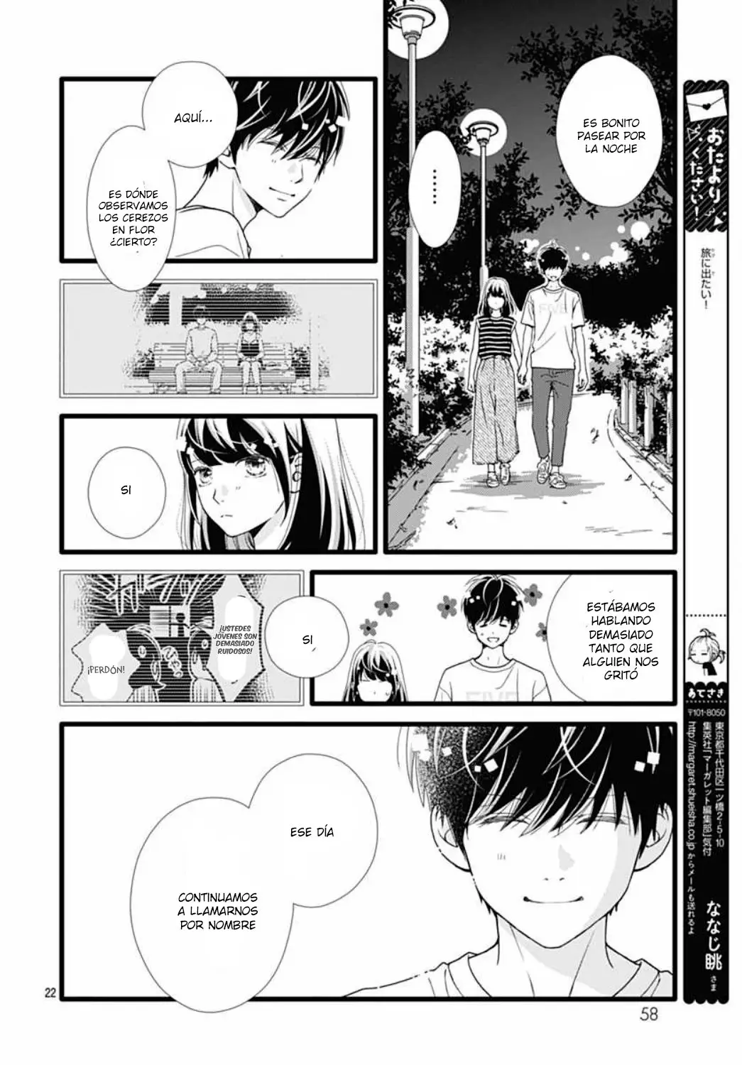 Futsuu no Koiko-chan (2016) - Capítulo 50 - Página 23 - LectorTMOo