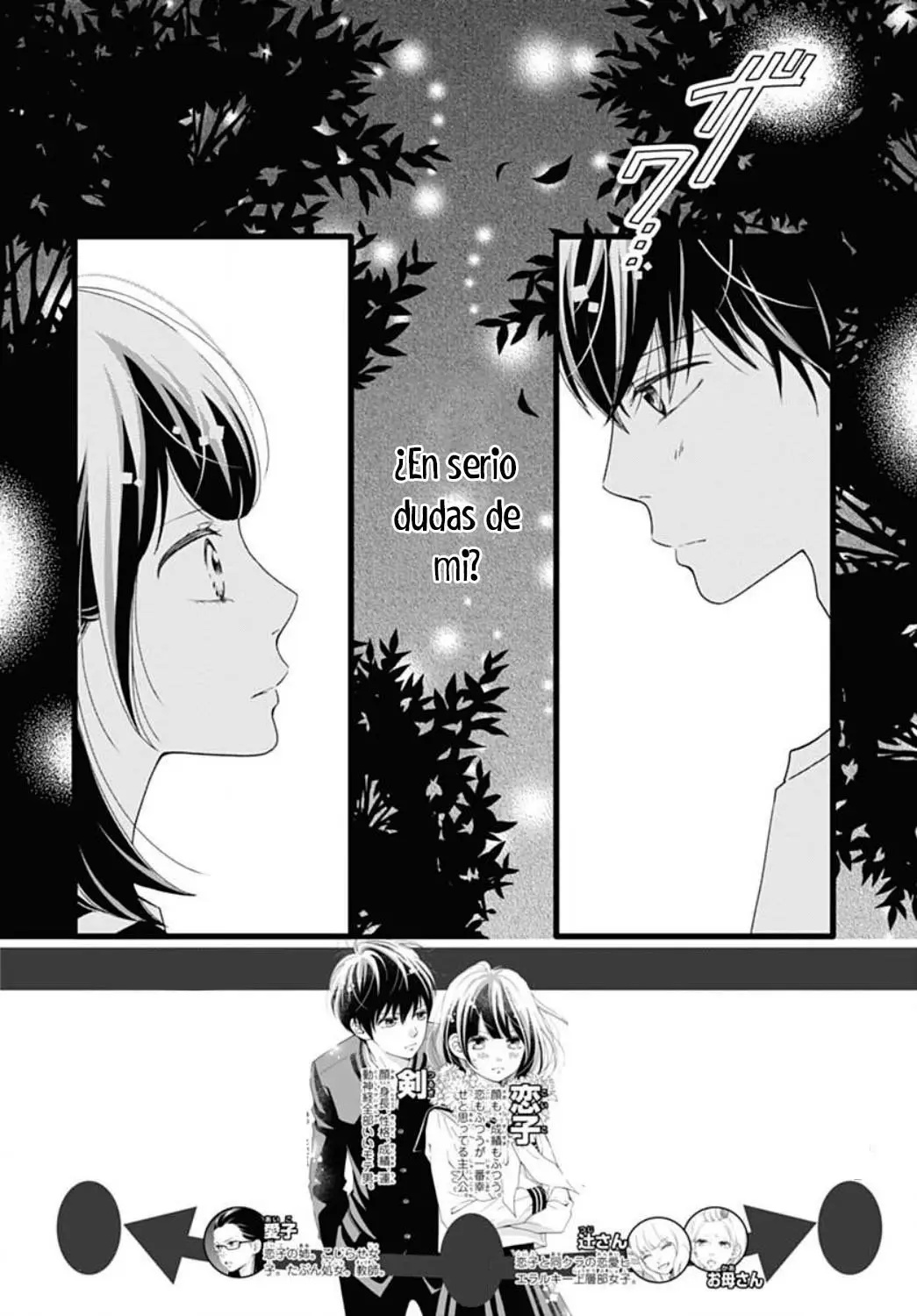 Futsuu no Koiko-chan (2016) - Capítulo 51 - Página 5 - LectorTMOo