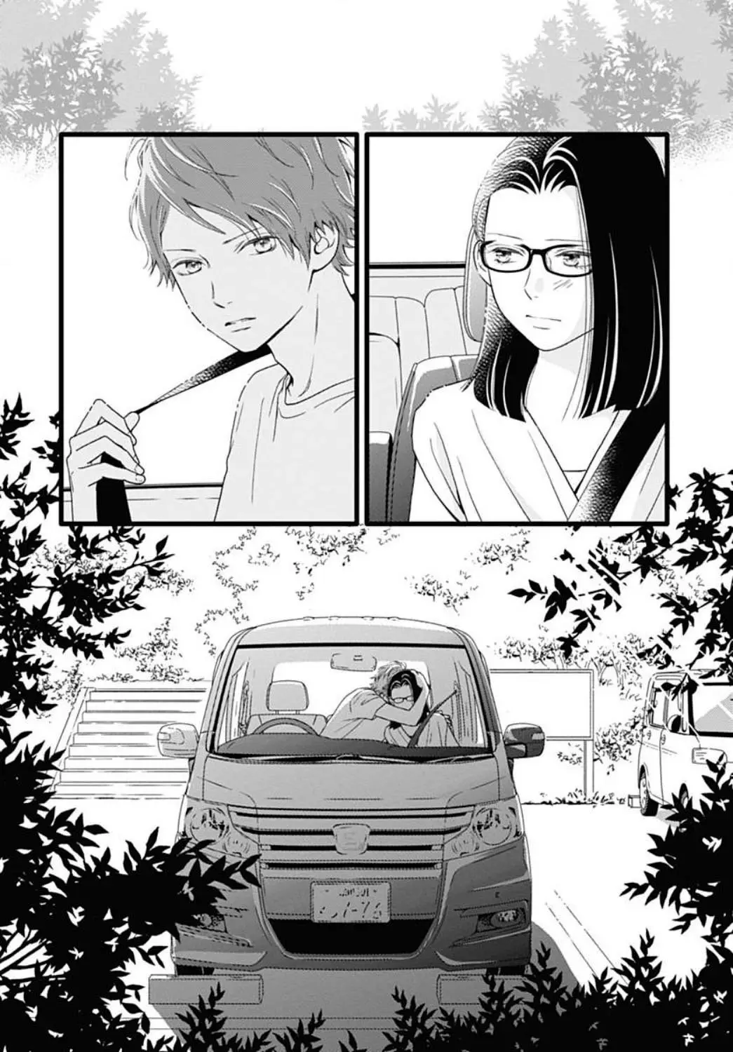 Futsuu no Koiko-chan (2016) - Capítulo 52 - Página 33 - LectorTMOo