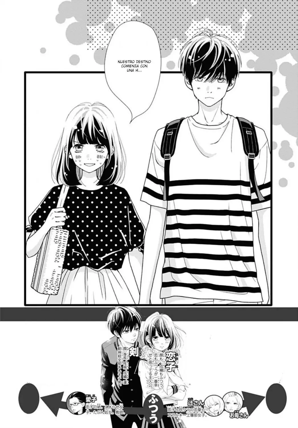 Futsuu no Koiko-chan (2016) - Capítulo 53 - Página 5 - LectorTMOo