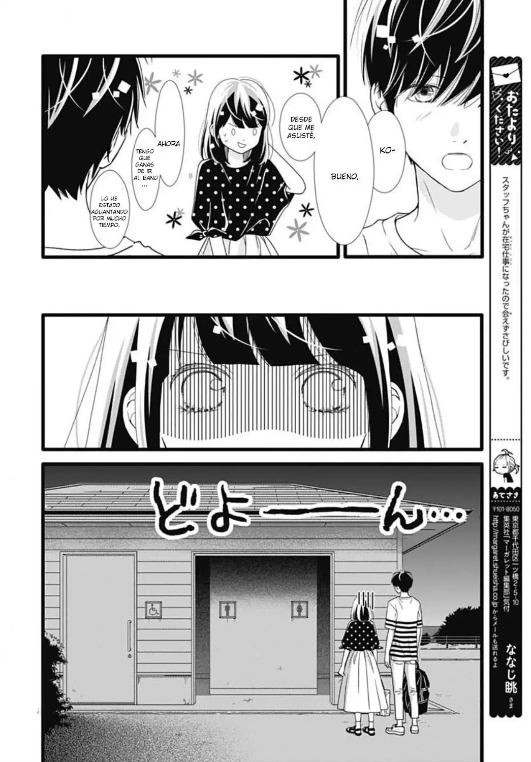 Futsuu no Koiko-chan (2016) - Capítulo 54 - Página 28 - LectorTMOo