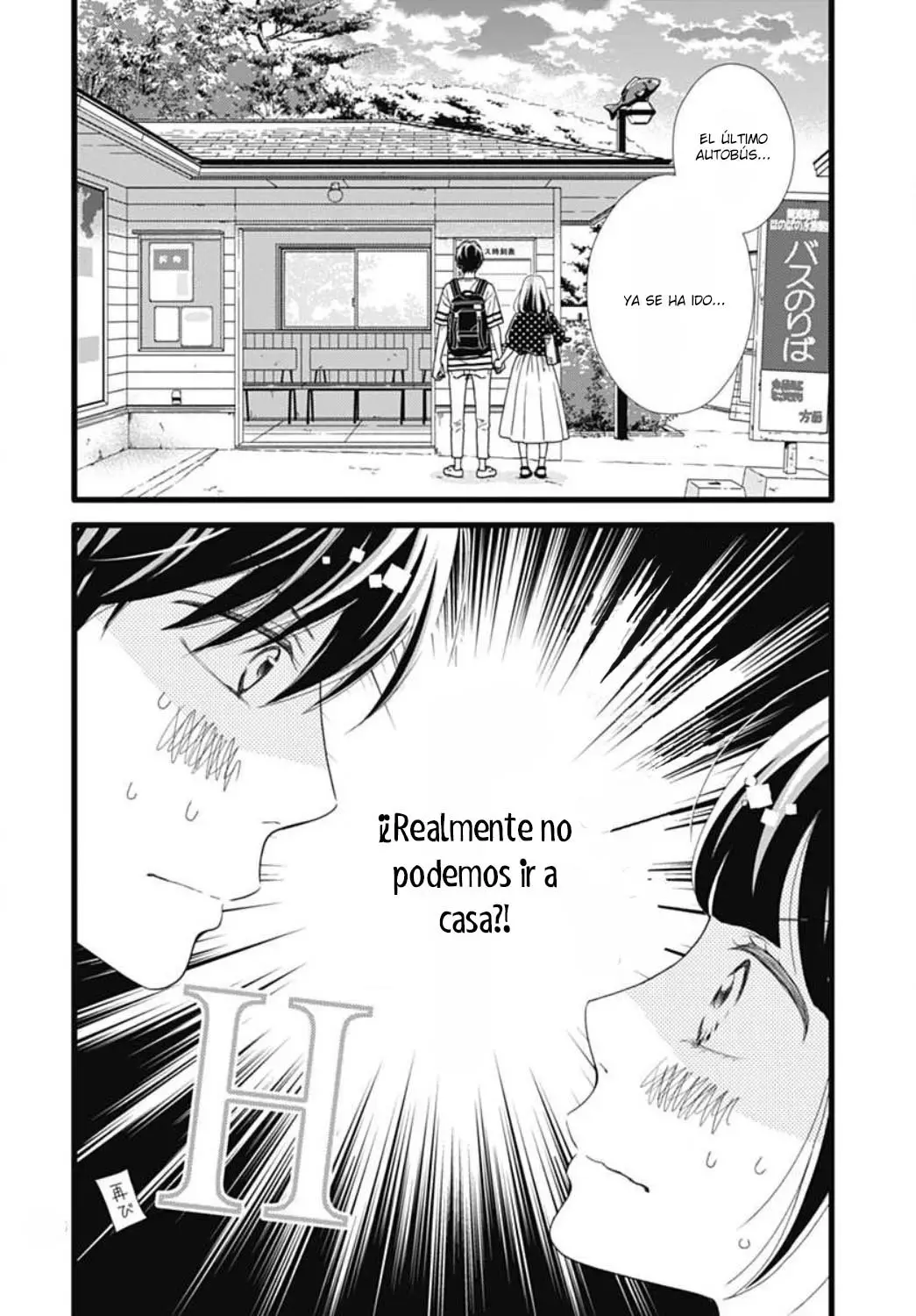 Futsuu no Koiko-chan (2016) - Capítulo 54 - Página 35 - LectorTMOo