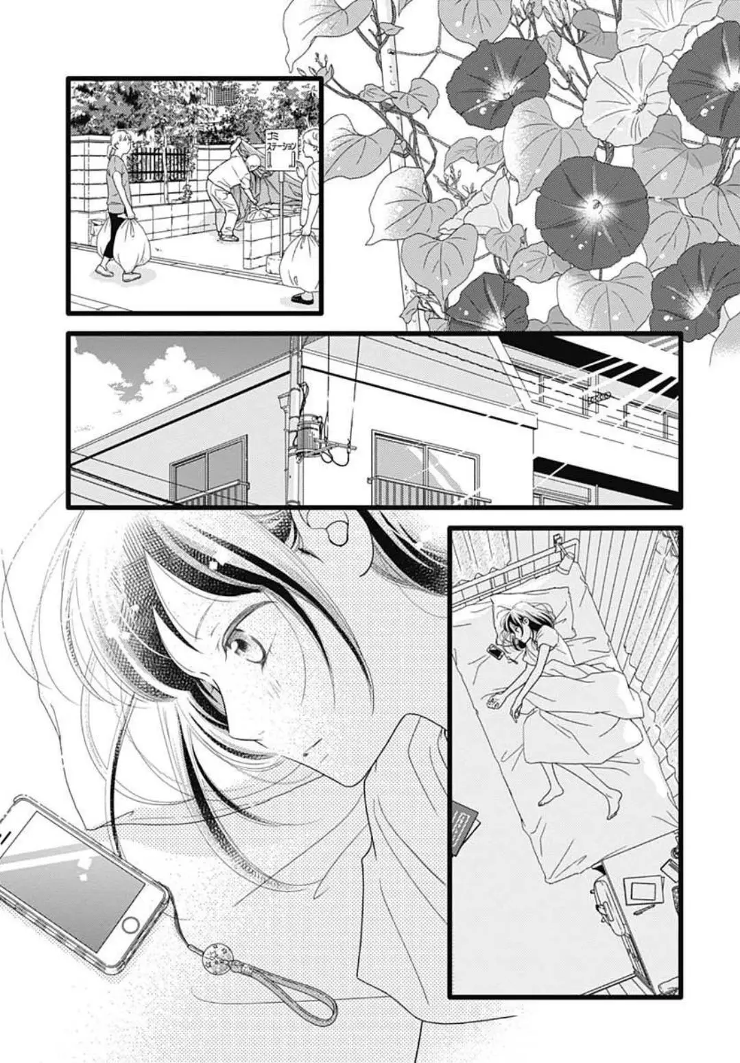 Futsuu no Koiko-chan (2016) - Capítulo 56 - Página 6 - LectorTMOo