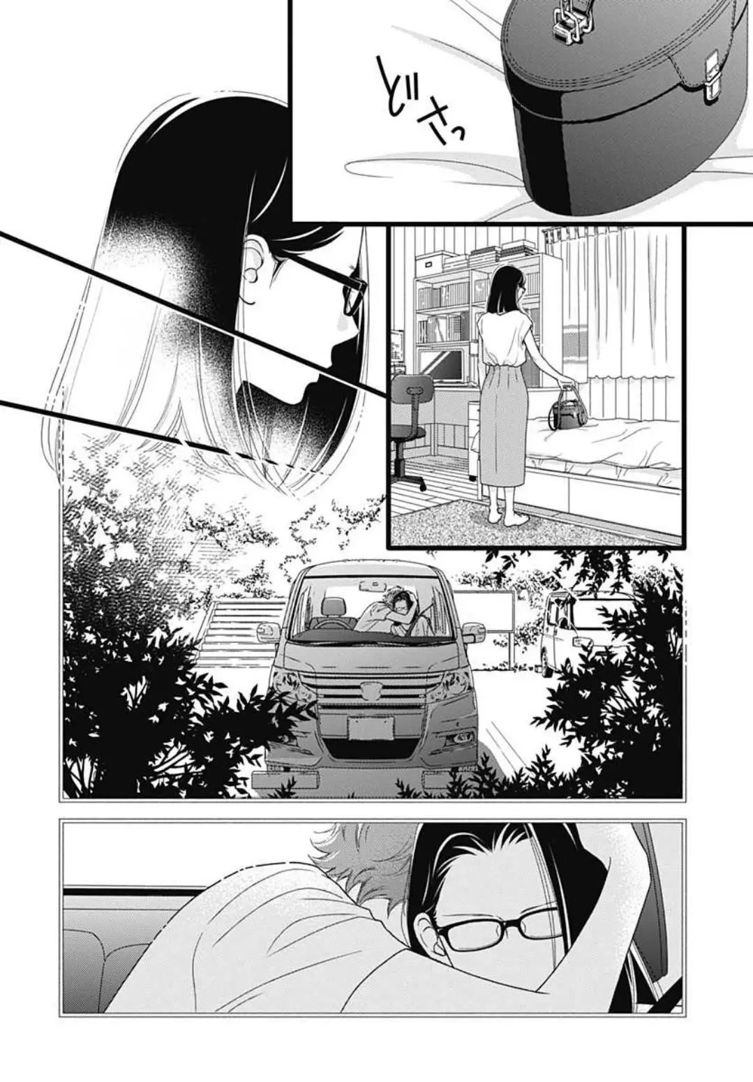 Futsuu no Koiko-chan (2016) - Capítulo 56 - Página 13 - LectorTMOo