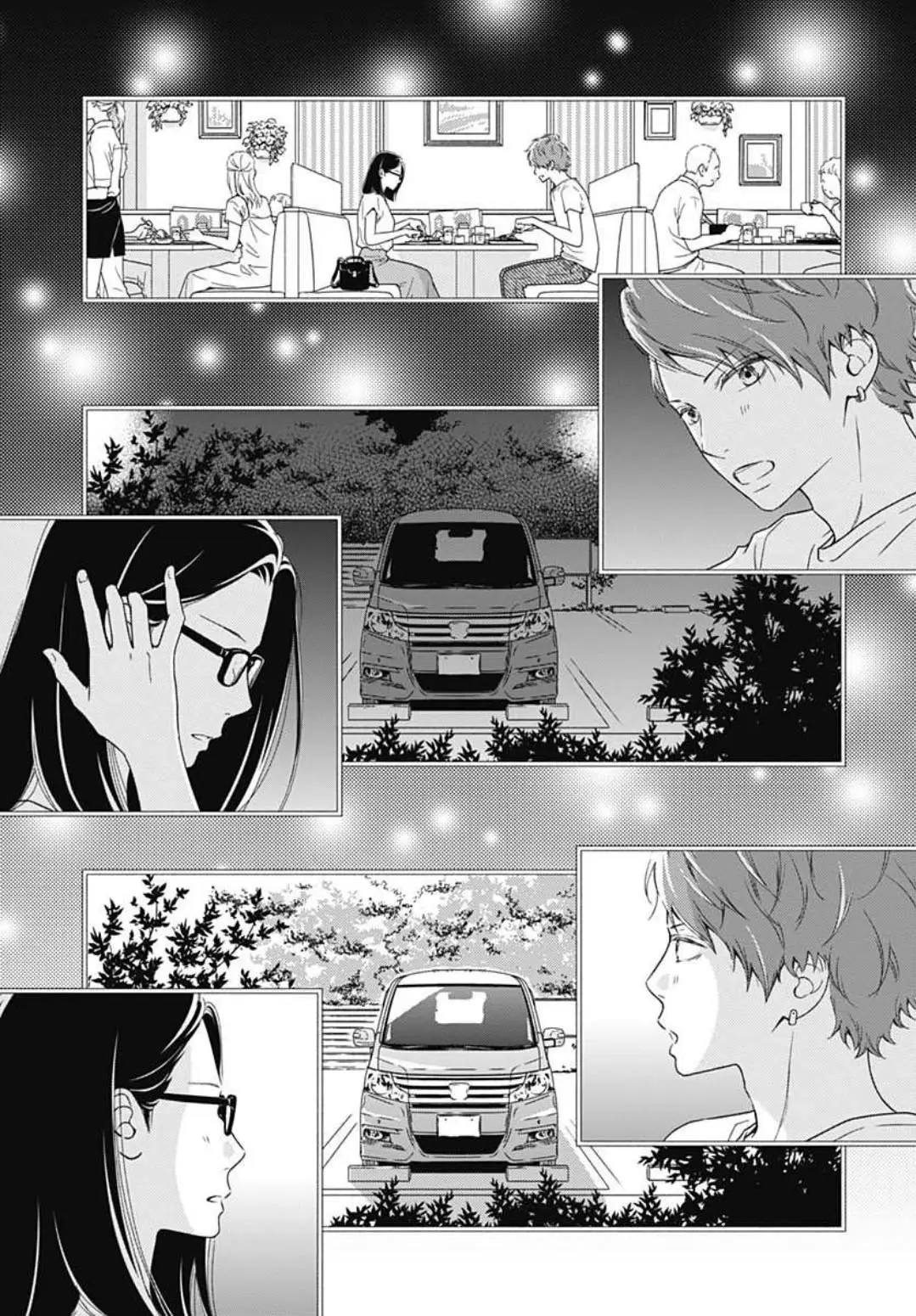 Futsuu no Koiko-chan (2016) - Capítulo 56 - Página 16 - LectorTMOo
