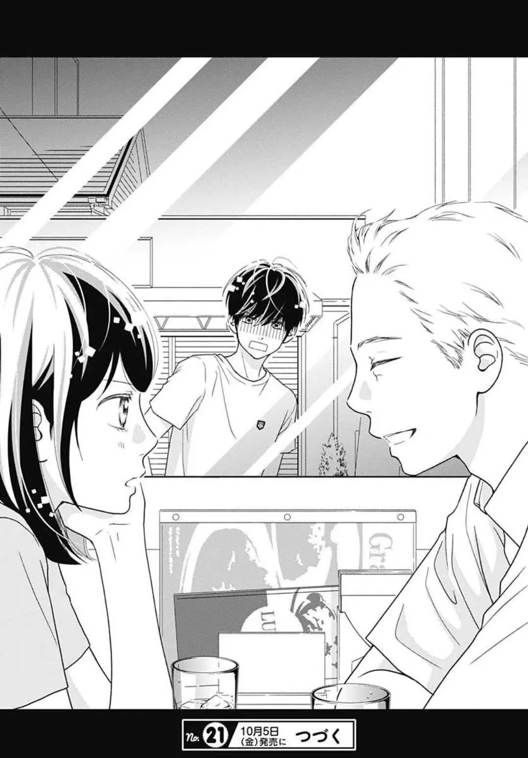 Futsuu no Koiko-chan (2016) - Capítulo 57 - Página 27 - LectorTMOo