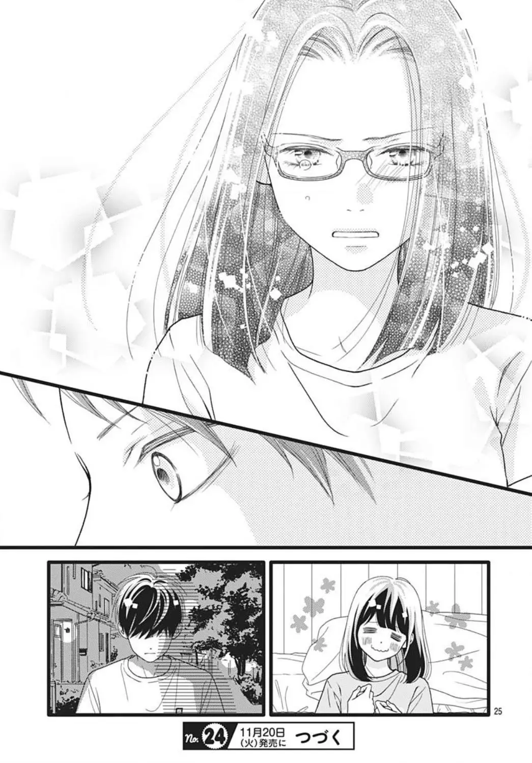 Futsuu no Koiko-chan (2016) - Capítulo 59 - Página 28 - LectorTMOo