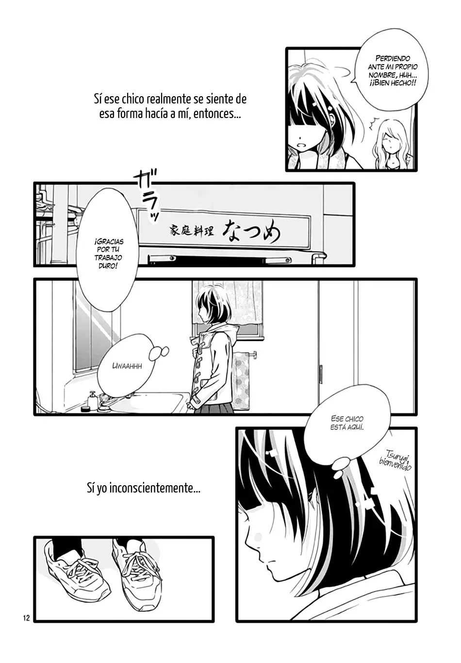 Futsuu no Koiko-chan (2016) - Capítulo 6 - Página 13 - LectorTMOo