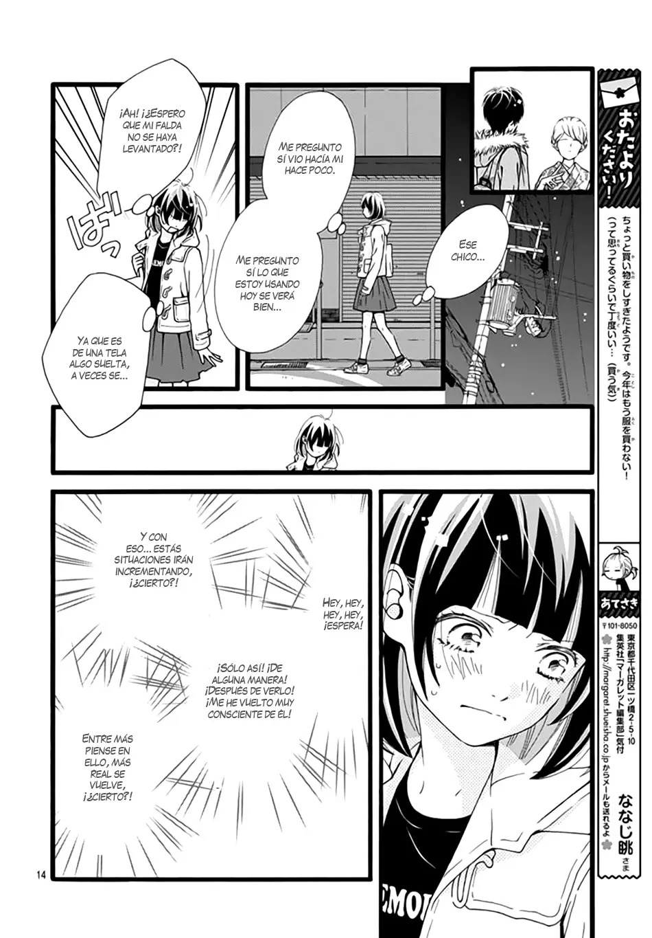 Futsuu no Koiko-chan (2016) - Capítulo 6 - Página 15 - LectorTMOo