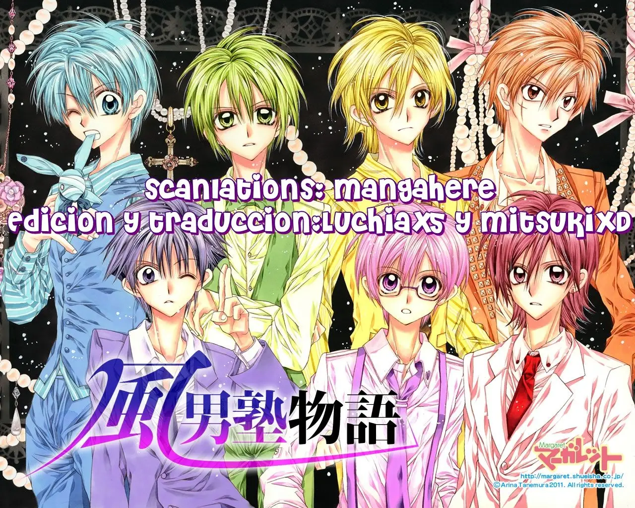 Fuudanjuku Monogatari (2011) - Capítulo 1 - Página 1 - LectorTMOo
