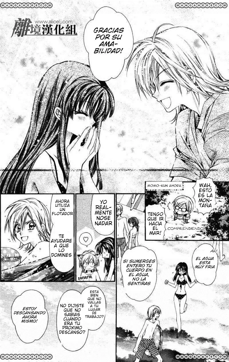 Fuudanjuku Monogatari (2011) - Capítulo 1 - Página 14 - LectorTMOo