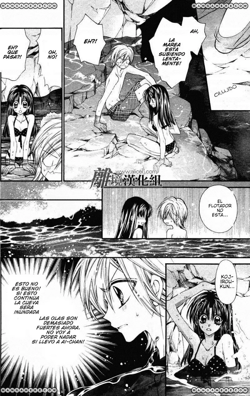 Fuudanjuku Monogatari (2011) - Capítulo 1 - Página 18 - LectorTMOo